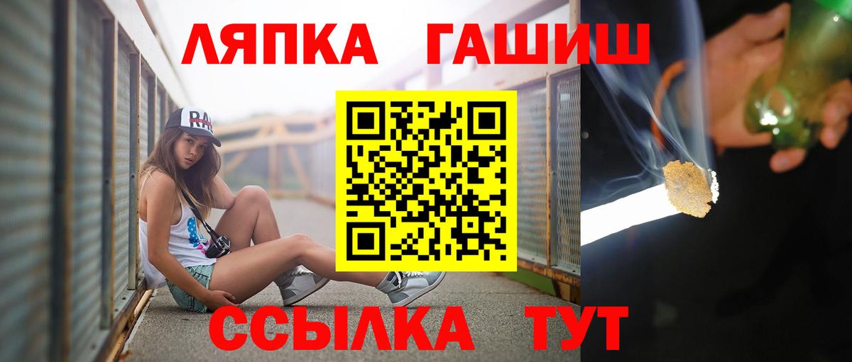 ГАШ Premium Северобайкальск