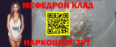 амфетамин Гусев