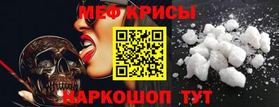амфетамин Гусев