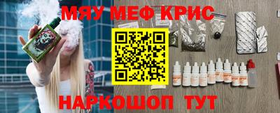 амфетамин Гусев