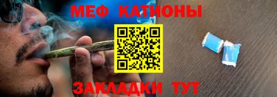прущая мука Гусь-Хрустальный