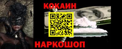 прущая мука Гусь-Хрустальный