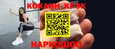 прущая мука Гусь-Хрустальный