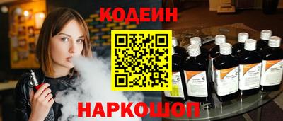 амфетамин Гусев