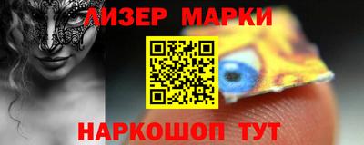 прущая мука Гусиноозёрск