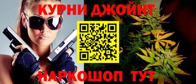 прущая мука Гусиноозёрск