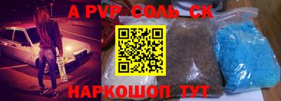 прущая мука Гусиноозёрск