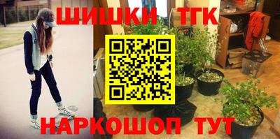 амфетамин Гусев
