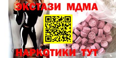 амфетамин Гусев