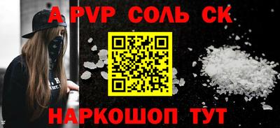 прущая мука Гусиноозёрск