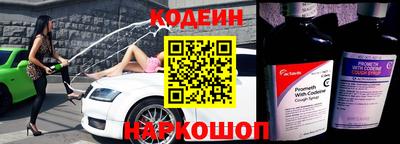 амфетамин Гусев