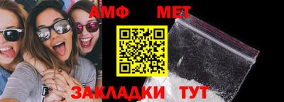 амфетамин Гусев