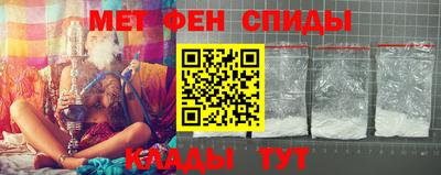 амфетамин Гусев