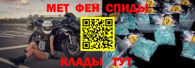 амфетамин Гусев