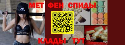 амфетамин Гусев