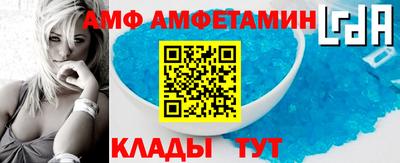 амфетамин Гусев