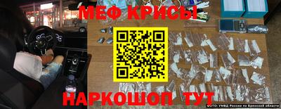 прущая мука Гусиноозёрск