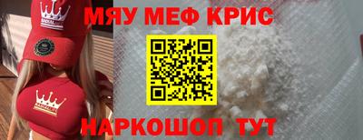 прущая мука Гусь-Хрустальный