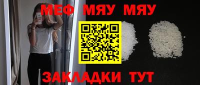 амфетамин Гусев