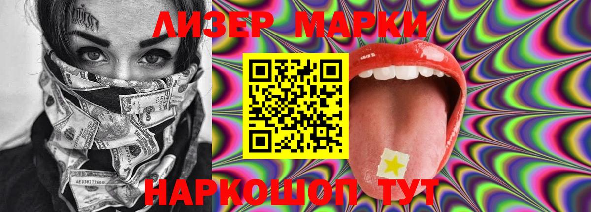 Северобайкальск  Лсд 25 экстази ecstasy  ЛСД экстази  Вход с VPN 