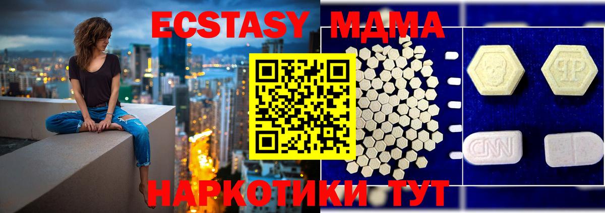 MDMA crystal Северобайкальск