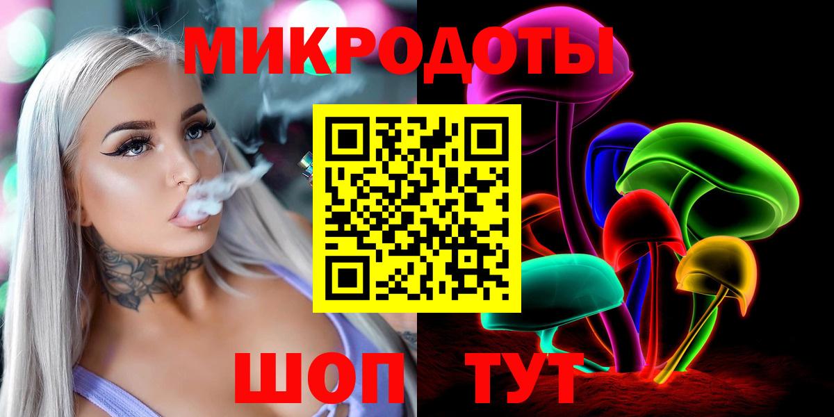 Галлюциногенные грибы мухоморы  Вход с VPN  Северобайкальск 